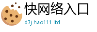 777788888888管家婆并...